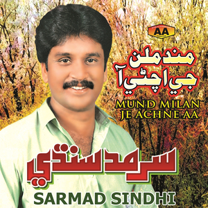 Jadehan Hin Dunia Ma Guzari Wendasen