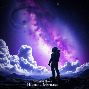 Самолеты улетали