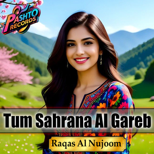 Tum Sahrana Al Gareb