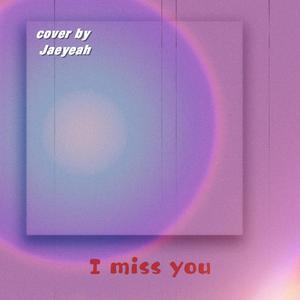 I MISS YOU（翻自 昭宥）