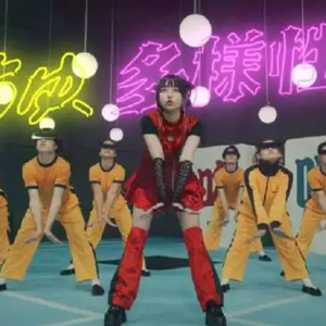 电锯人 ED7「ちゅ、多様性。」男声版