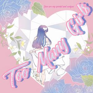Too Many Girls（prod by Ljx Ghost）