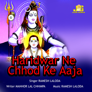 Haridwar Ne Chhod Ke Aaja