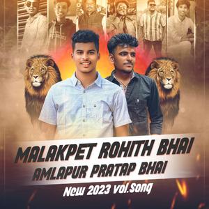 Malakpet Rohith Bhai Amlapur Pratap Bhai Volume 1 Song \ Singer Sai Kiran Gogikar