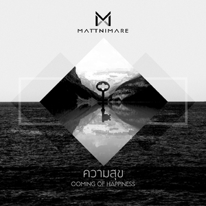 ความสุข