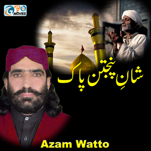 Kar Gadai ALI De