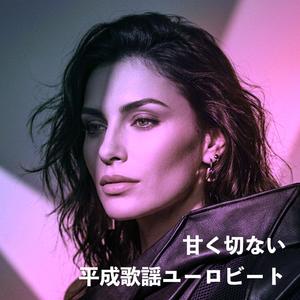 曖昧なままの夜