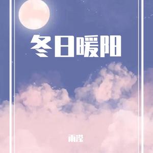 喜欢你的时候，想你就是一种幸福