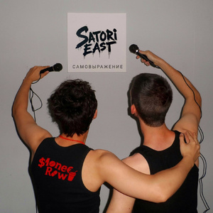 Самовыражение