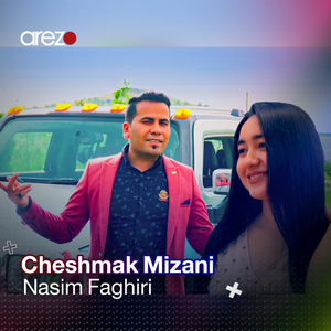Nasim Faghiri - Cheshmak mezani.wav