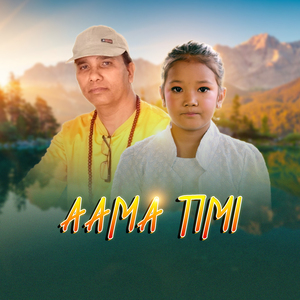 Aama Timi