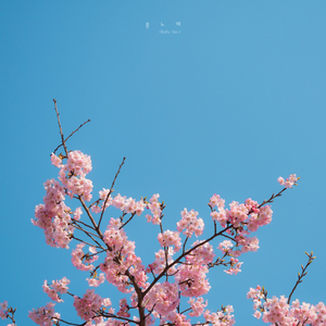 봄 노래 (Waltz Ver.)