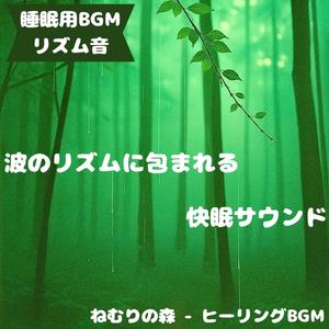 夜に心を癒すピアノ