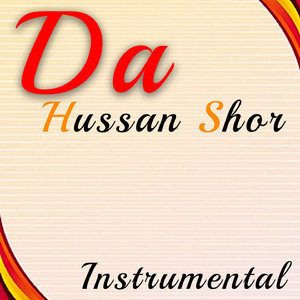Raqeeban De (Instrumental)