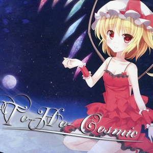 L-SUWAKO