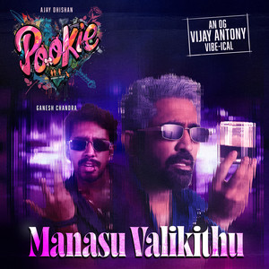 Manasu Valikithu (From "Pookie") (Original Motion Picture Soundtrack)