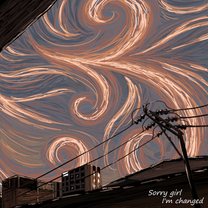 คนไม่คุ้นเคย