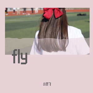 落日与鲸（翻自 鬼鬼Gmer）