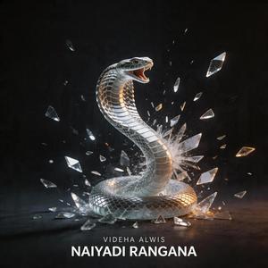 Naiyadi Rangana
