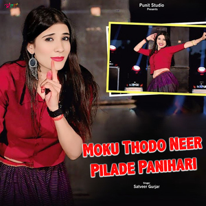 Moku Thodo Neer Pilade Panihari