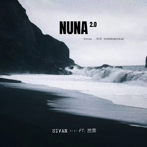 NUNA 2.0