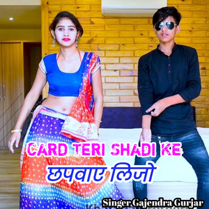 Card Teri Shadi Ke Chhap valijo