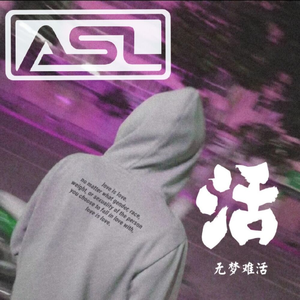 风雨不改爱你依然