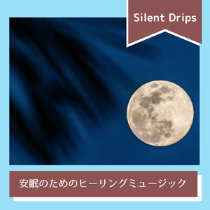 Shifting Back to Sleep