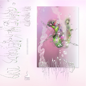 Medulla (Cloister of Trials I)