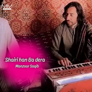 Shan A Chiltanwal