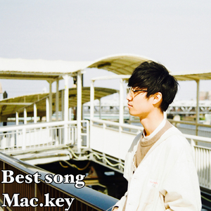 ＃好きになってしまえば