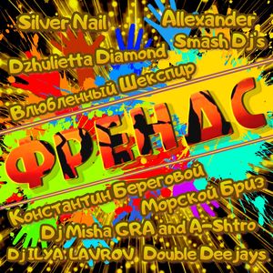 ОТВЕТ (Special edition)