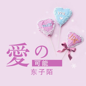 酒吧蹦迪全体起立 (DJ MIX)