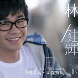 Pretty Girl Solo Version