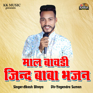 Mal Bavdi Jind Baba Bhajan