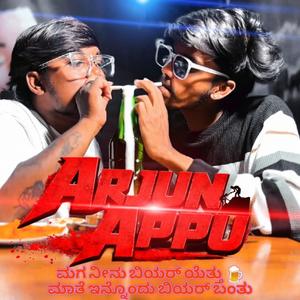 arjun appu kannada