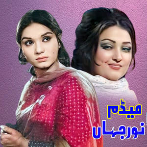Tak Aj Meri Torr