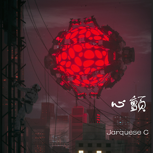 【Free】“心颤”Trap Type Beat