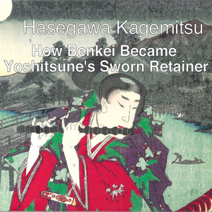 How Benkei Became Yoshitsune's Sworn Retainer