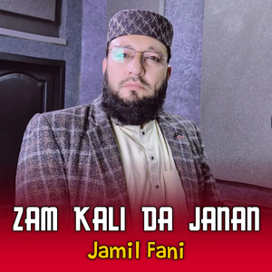 Zam Kali Da Janan