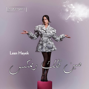 Leen Hayek Min Allak (Remix)