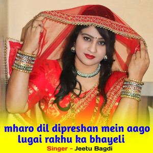 Mharo Dil Dipreshan Mein Aago Lugai Rakhu Ka Bhayeli