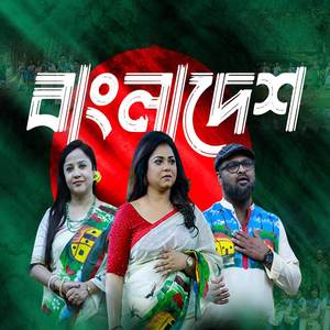 Bangladesh