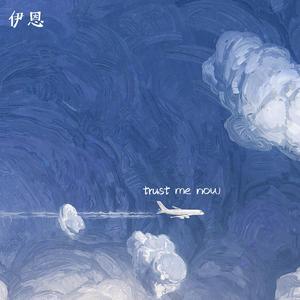 星期六的歌{prod.by.youngMarkin/BandkidBoomin}