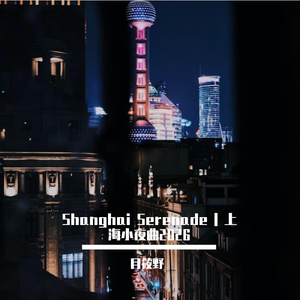 Jazz at Peace Hotel｜和平饭店爵士之夜