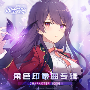 Clear and Serene～明鏡止水～