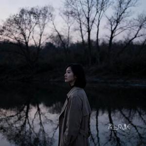 岸上风默