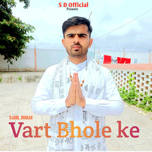 Vart bhole ke