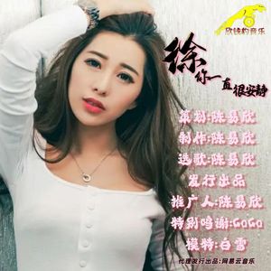 一分钟 - (慢摇舒适启航版)