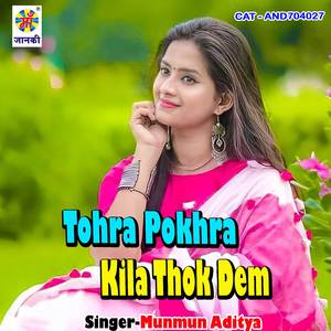 Tohra Pokhra M Kila Thok Dem